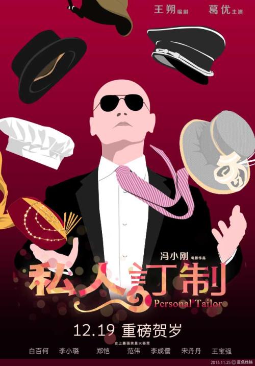 一比一仿爱荷华州水电费账单
